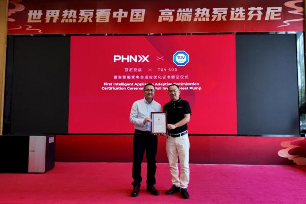 PHNIX Achieves the First Intelligence Appliance Adaptive Optimization Mark Certificate Issued by TÜV SÜD