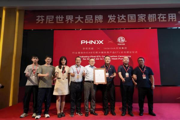 PHNIX R454B Air to Water Heat Pump Achieves the First ETL Certificate Issued by Intertek