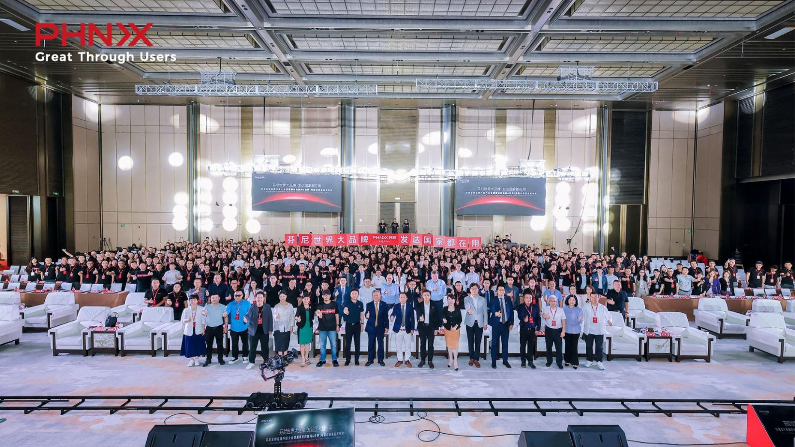 PHNIX Upgrades Global Brand Strategy and Launches Two Flagship Products