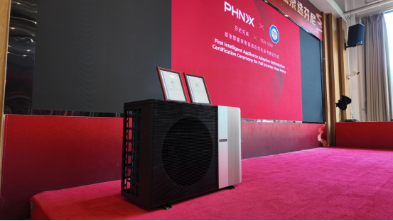 PHNIX Achieves the First Intelligence Appliance Adaptive Optimization Mark Certificate Issued by TÜV SÜD